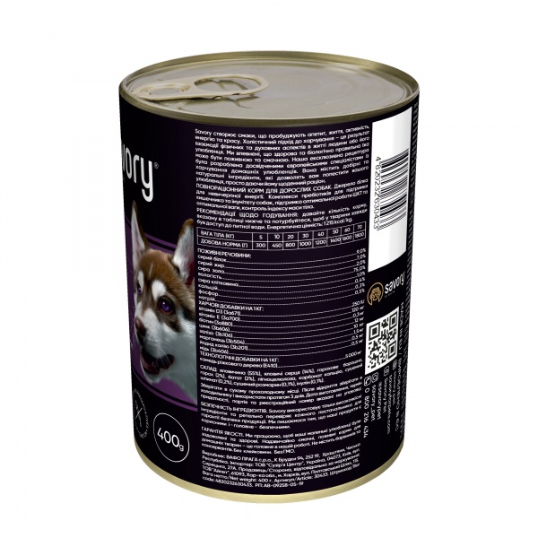 Корм влажный для взрослых собак для всех пород Savory Говядина 400 г