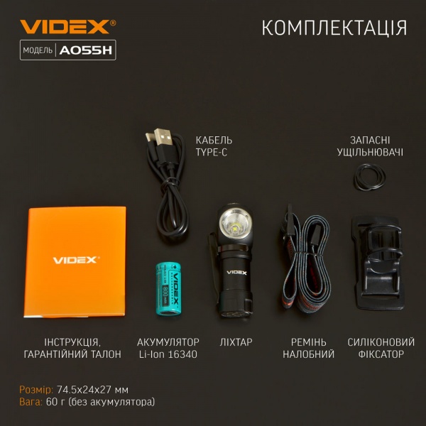 Фонарик портативный Videx VLF-A055H 600Lm 5700K черный