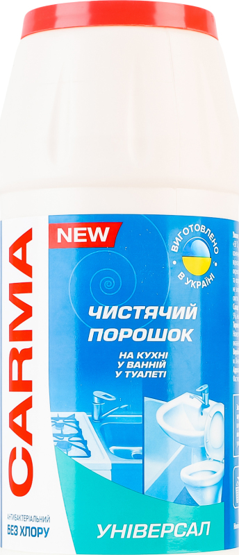 Порошок для чистки CARMA без хлора 500 г