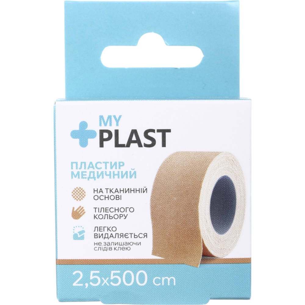 Пластырь медицинский 2,5 х 500 см нестерильные