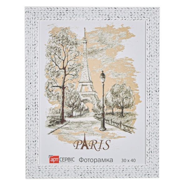 Рамка для фото Арт-Сервіс ЭА-01559 30х40 см білий 