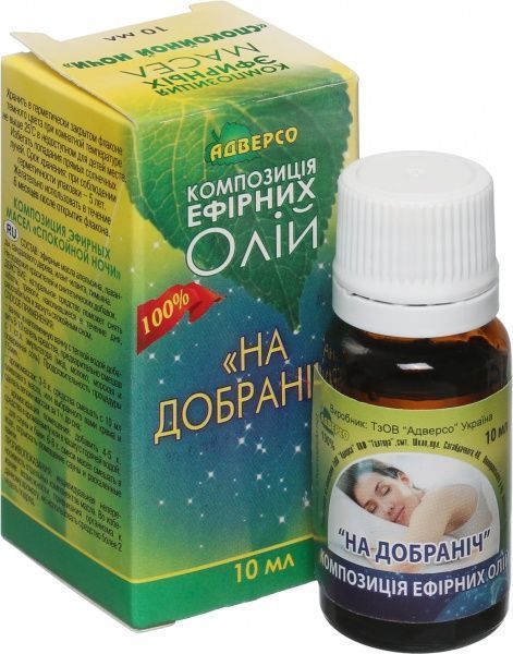 Аромакомпозиция Адверсо На добраніч 10 мл 