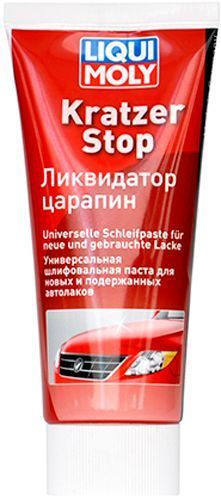 Засіб для видалення подряпин KRATZER STOP Liqui Moly 200 мл