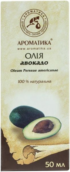 Олія Ароматика Авокадо 50 мл