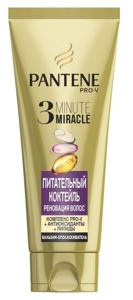 Бальзам Pantene 3 Minute Miracle Питательный коктейль 200 мл