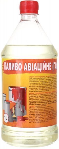 Растворитель топливо авиационное Інше 1 л