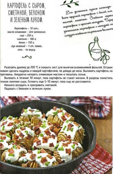 Книга Ирина Романенко «Запекаем в духовке. Мясо, рыба, овощи» 978-617-690-517-2