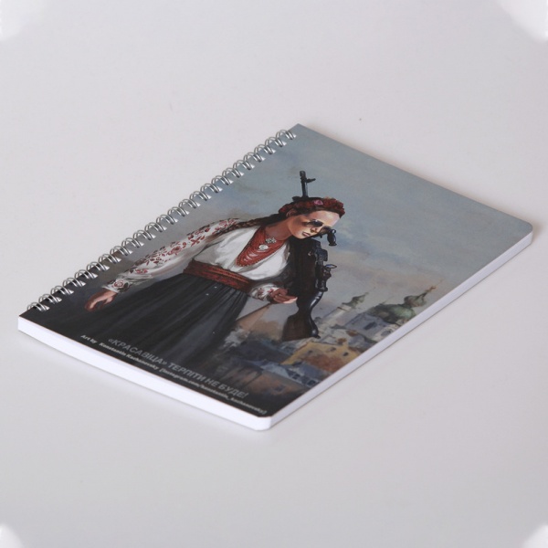 Блокнот для эскизов Красавица А5 KIRI Sketch