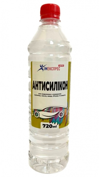 Растворитель антисиликоновый Антисиликон 720 мл 