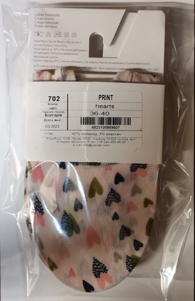 Сліди Legs Fashion STEPS р.36-40 білий із малюнком 1 шт.