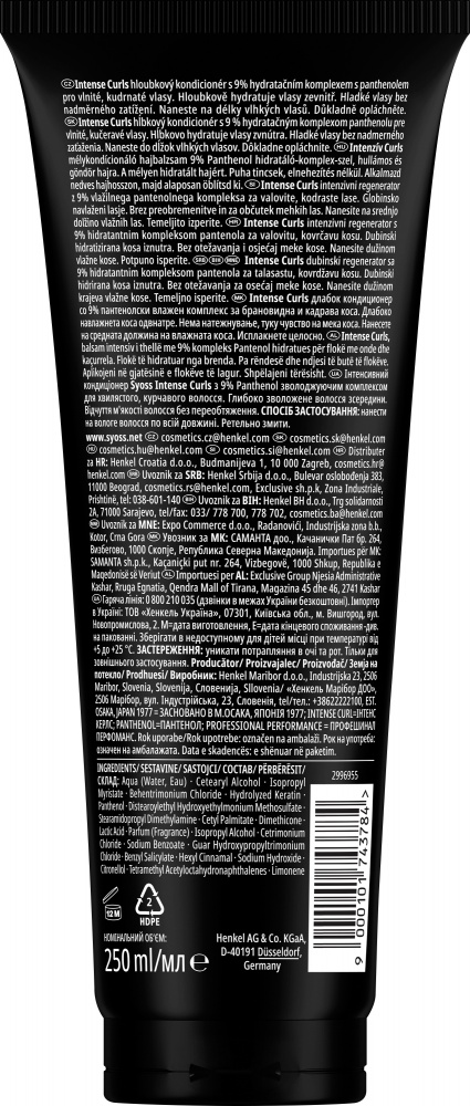 Кондиціонер SYOSS Intense Curls НОВИНКА! 250 мл
