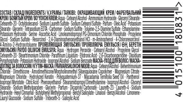 Крем-фарба для волосся Palette Intensive Color Creme (Інтенсивний колір) 12-11 (ci12) льодяний блонд 110 мл