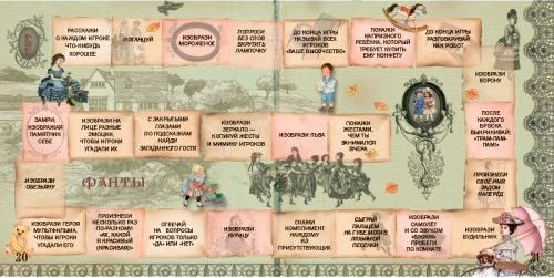 Книга Элеонора Барсотти «Енциклопедія. Книжный мир. Книга+игра. Викторианская Англия» 9789662830620