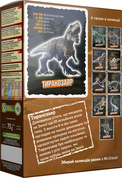 Кульки Золоте зерно з какао і кунжутом 75 г (4820017295765) 