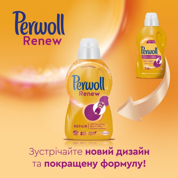 Гель для машинной и ручной стирки Perwoll 3,74 л 