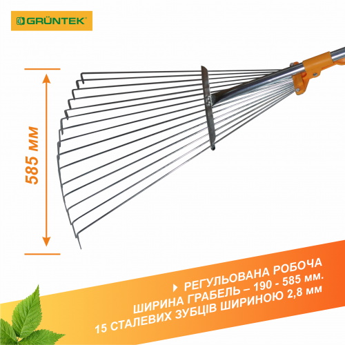 Граблі віялові Gruntek TRS-77/160 сталеві (295160002)