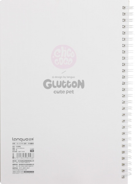 Книга для записей на спирали Домашние любимцы А5