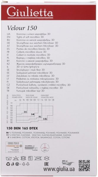 Колготки Giulietta VELOUR nero р. 3 150 den черный 