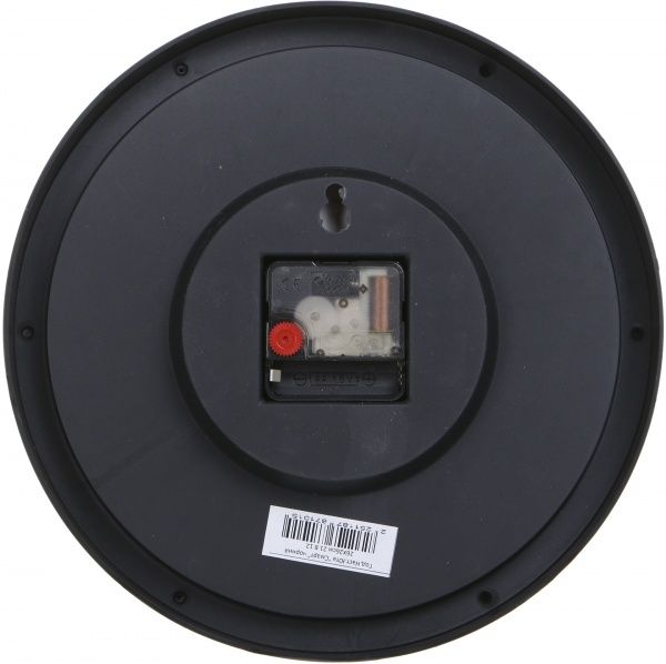 Часы настенные Смарт 21 B 12 UTA