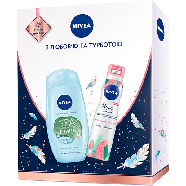Подарочный набор для женщин Nivea Базилик 2019