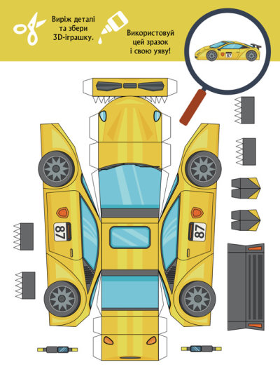 Книга «3D Бум. Турбобум» 9-789-667-506-186