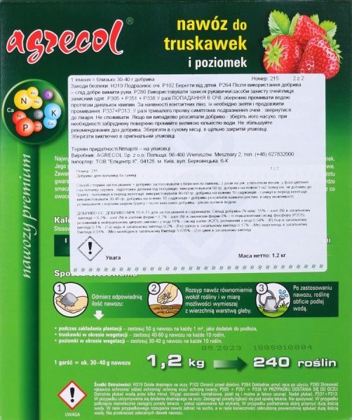 Удобрение гранулированное Agrecol для клубники и земляники 1,2 кг