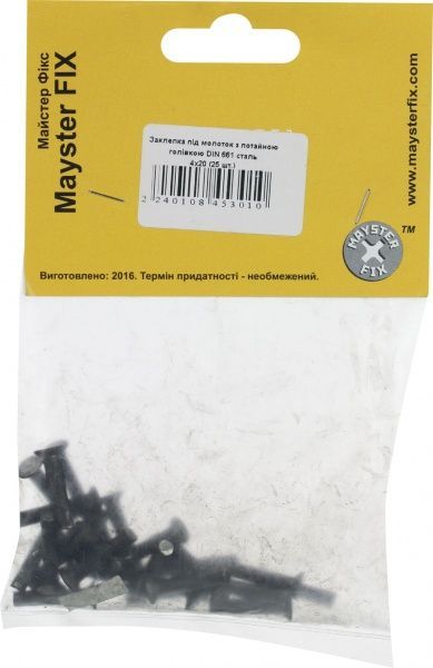 Заклепка под молоток 4х20 мм 25 шт./уп. сталь с потайной головкой