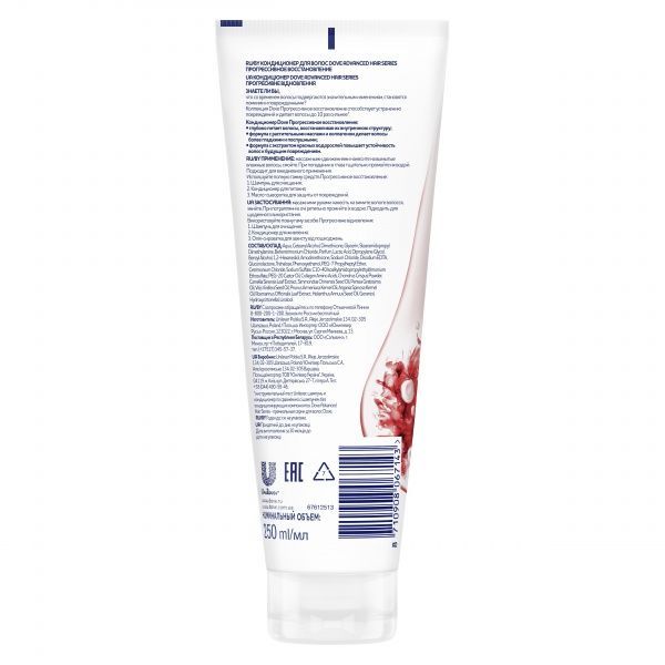 Бальзам-ополіскувач Dove Advanced Hair Series Прогресивне відновлення 250 мл