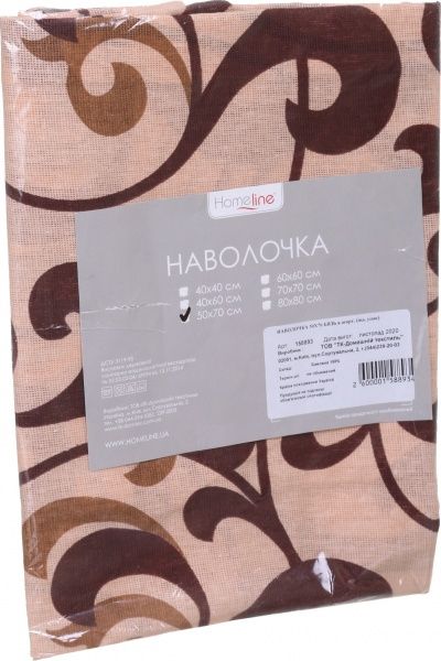 Наволочка бязь 158893 50x70 см в асортименті Home Line 