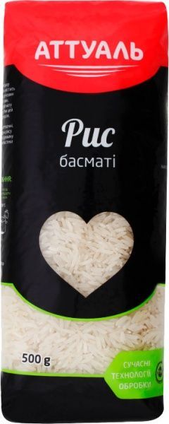 Рис Аттуаль Басмати 500г 4820175922121 