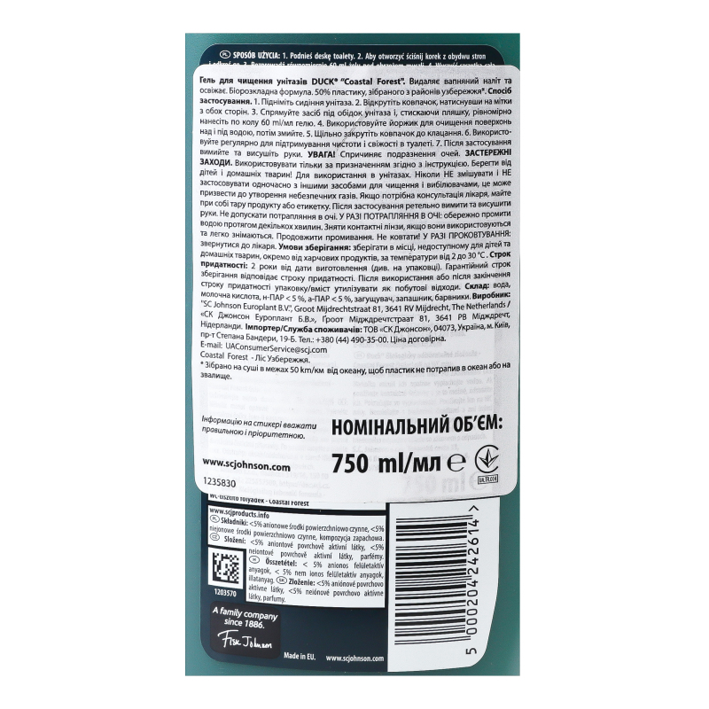 Чистящее средство DUCK Coastal Forest 0,75 л 1203570