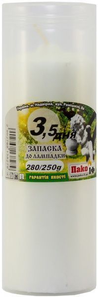 Запаска лампады 3,5 дня 280/250 г Pako-If