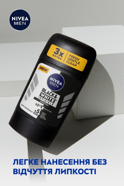 Антиперспирант для мужчин Nivea Black Pearl Черное и Белое Невидимый Original 50 мл