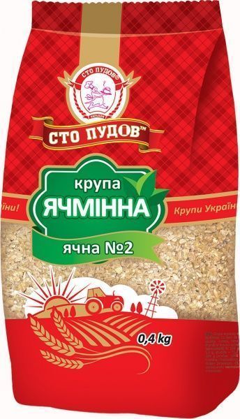 Крупа ячмінна Сто пудов 400 г 