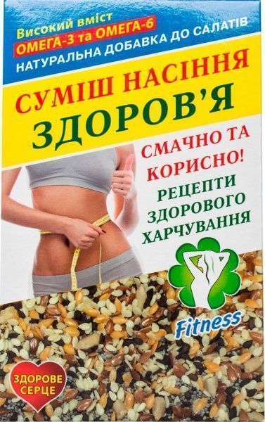 Смесь семян Golden Kings of Ukraine 100 г Здоровье 