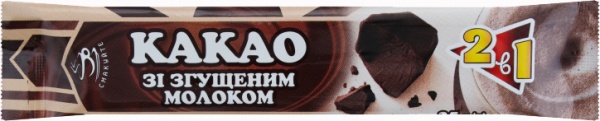 Какао-напій ТМ Смакуйте зі згущеним молоком в стіку(шоубокс 25 шт) 35 г