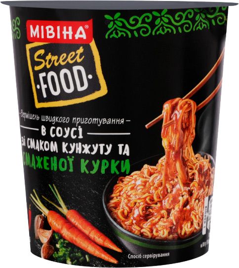 Вермишель Мівіна в соусе со вкусом кунжута и жареная курица острая стакан 75 г (7613287067289) 