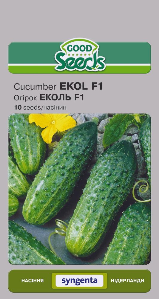 Семена Good Seeds огурец Эколь 10 шт. (4823099812745)