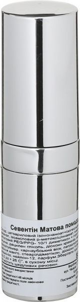 Помада губная Seventeen Matte Lasting Lipstick №02 5 г