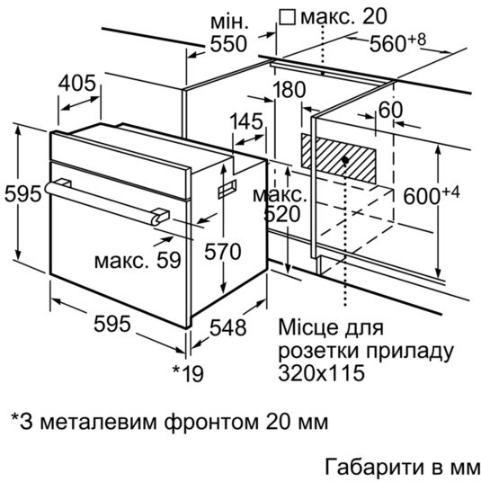 Духова шафа Bosch HBN211W0J