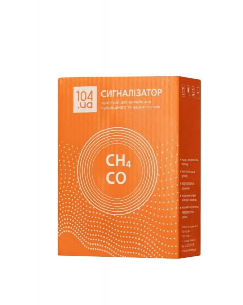 Сигнализатор газа 104.ua HM-712DVS-A для выявления природного и чадного газа 