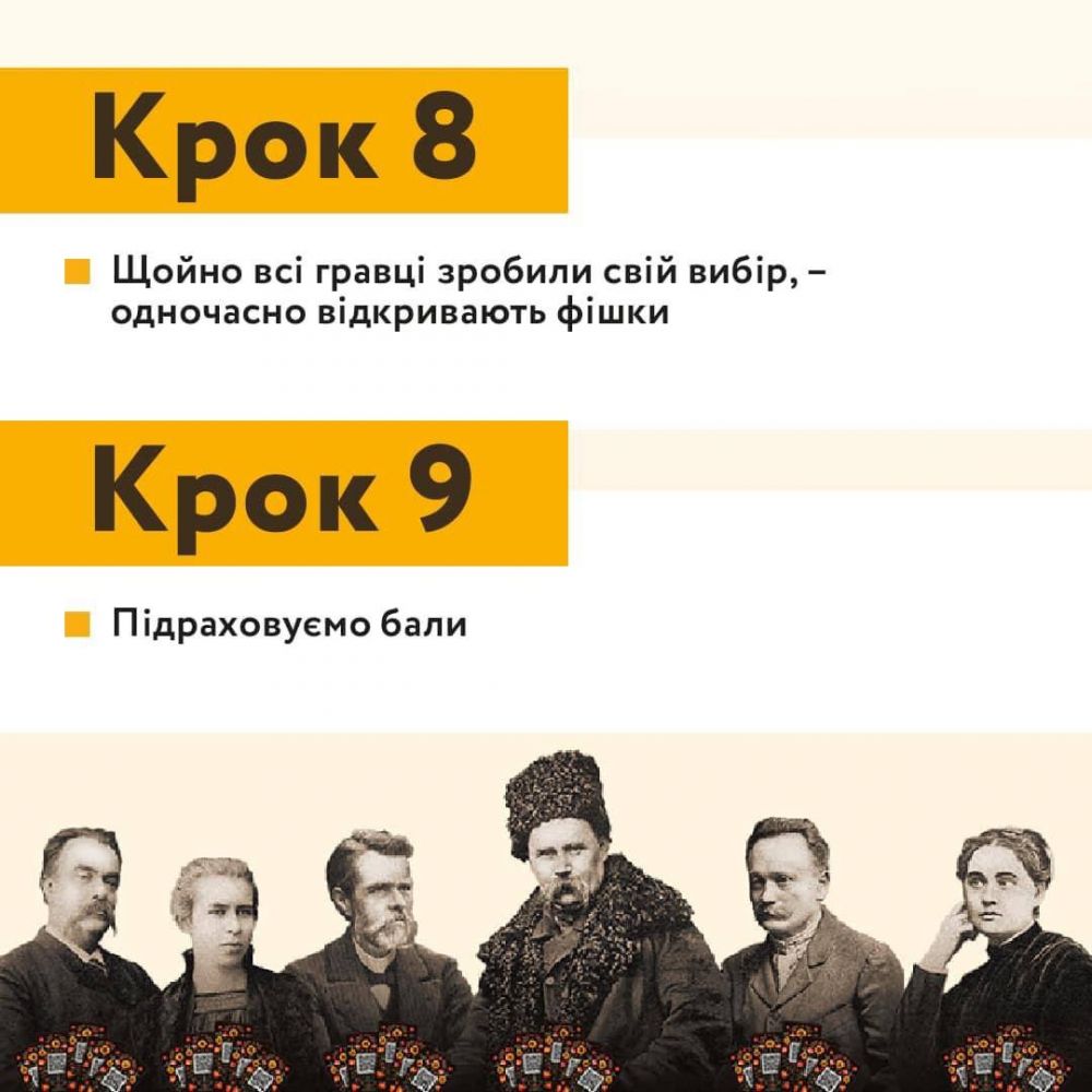 Игра настольная Така Мака Соловьиная Оказия 300001-UA