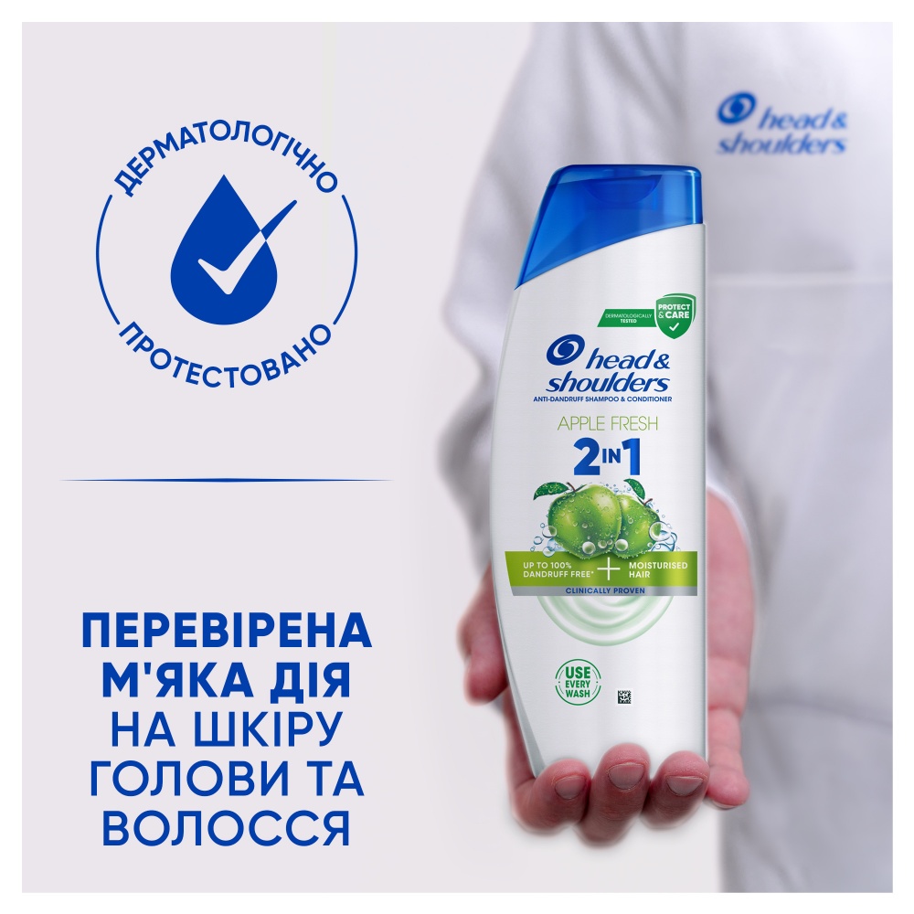 Шампунь Head & Shoulders Яблочная свежесть 2-в-1 330 мл