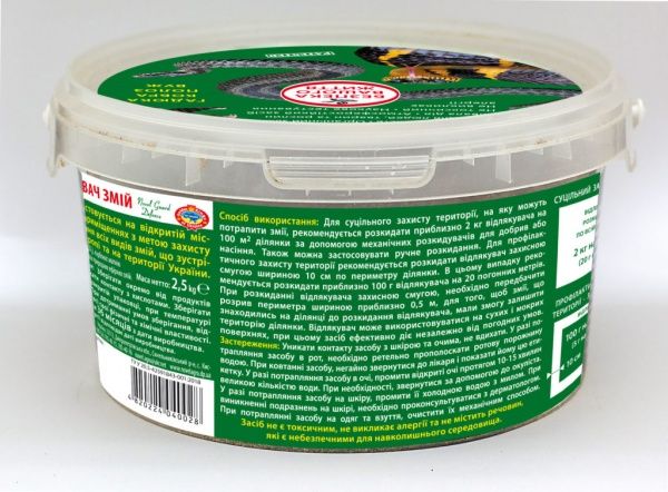 Отпугиватель змей Novel Guard Defence 2,5 кг