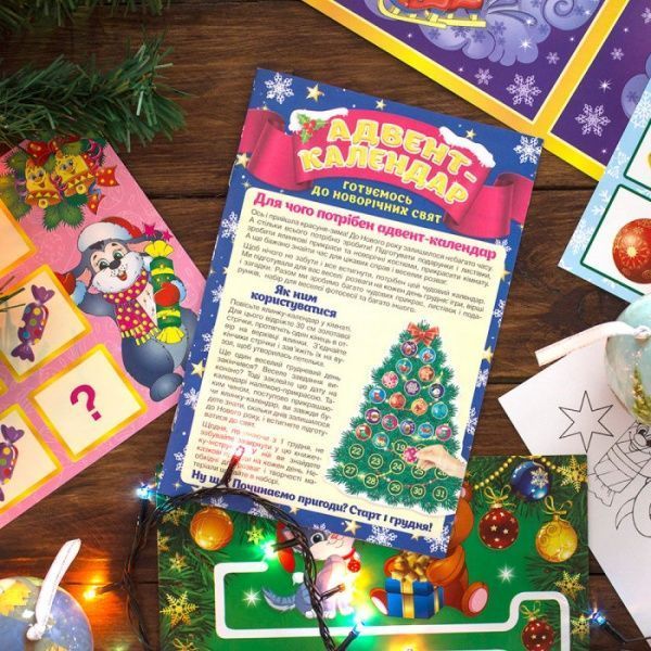 Календарь «адвент Новогодний подарочный набор» 4823076142216