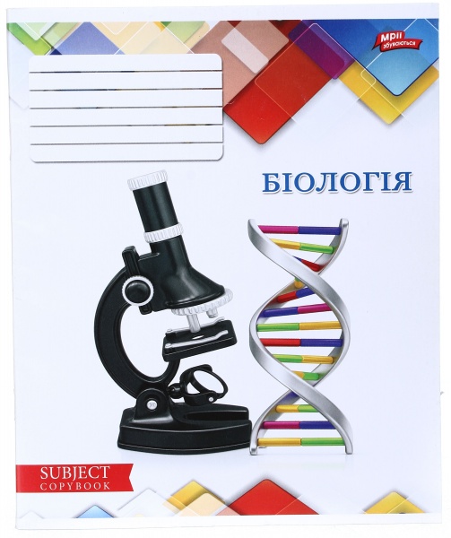 Тетрадь общий тематический 48 листов в ассортименте Мечты сбываются
