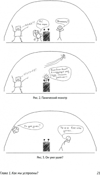 Книга Максим Дорофеев «Джедайские техники. Как воспитать свою обезьяну, опустошить инбокс и сберечь мыслетопливо» 978-5-00117-065-5