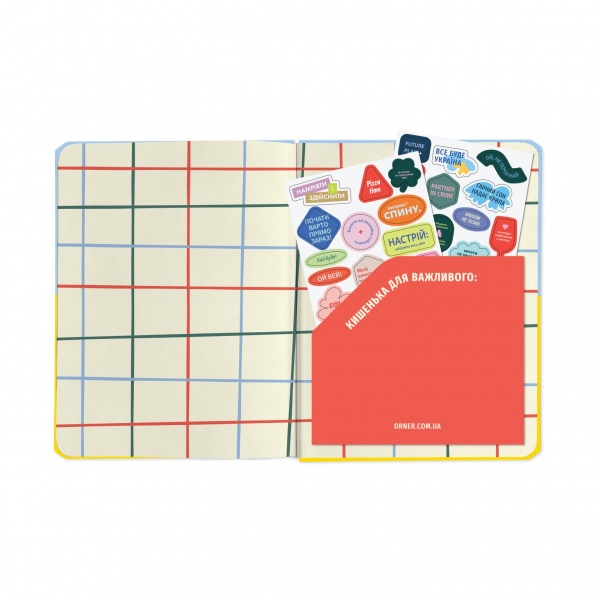 Блокнот I HAVE A PLAN блакитно-жовтий Orner