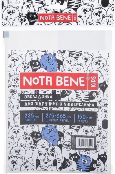 Обкладинки для підручників універсальні висота 225 мм Nota Bene