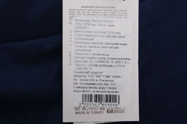 Легінси ALG для дівчаток 720761 р.134 синій із помаранчевим 